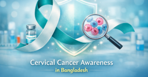 বাংলাদেশে জরায়ুমুখ ক্যান্সার সচেতনতা: এইচপিভি (HPV) ভ্যাকসিন, প্রতিরোধ এবং স্ক্রিনিং নিয়ে তৈরি একটি থ্রিডি প্রতীকী ছবি।